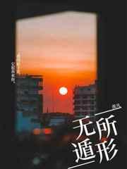 快穿大佬的心尖宠她诱人沉沦