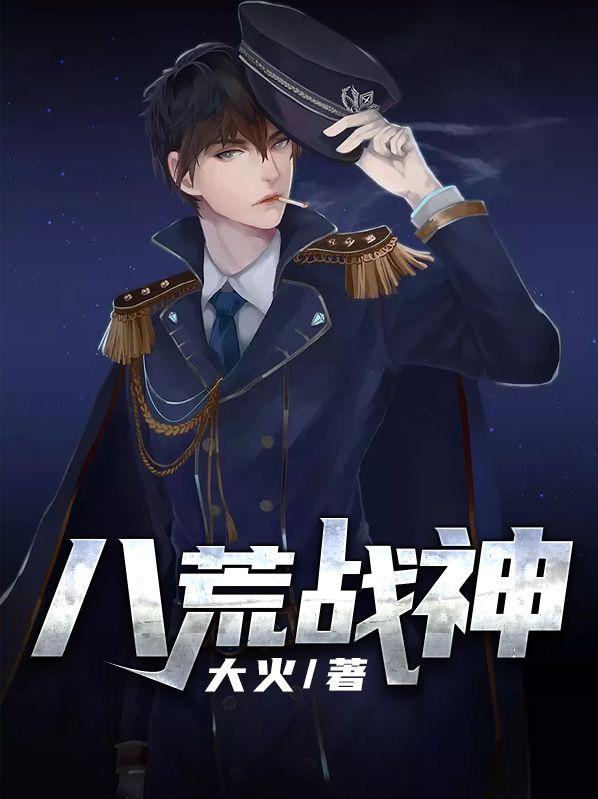 这你都不嗑?作者马户子君