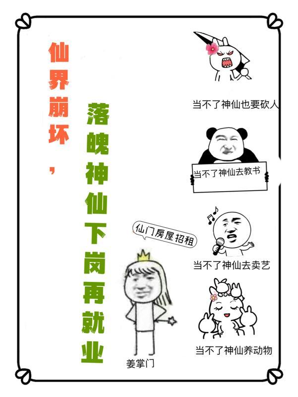 都市绝代神医赵清陈诗曼