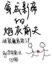 都市绝代神医杨辰孙怡