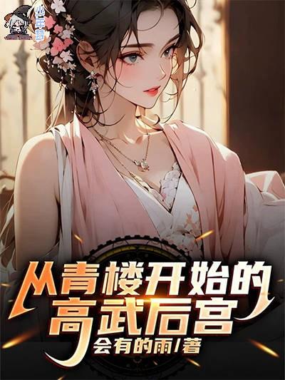 沈意唐允全文免费阅读