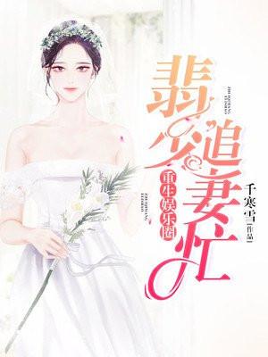 重生之鹏程万里周鹏程TXT