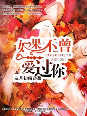 我为大明续运三百年笔趣阁