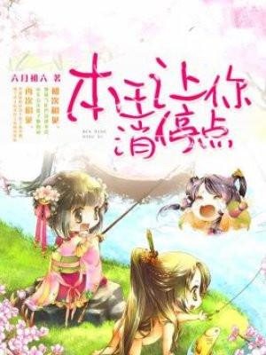 李清玄画芷叫什么