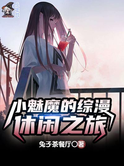 李清玄画芷笔趣