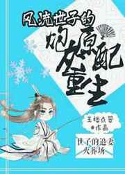 陆鸣至尊神殿