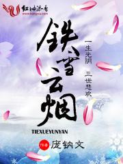 咒术漫画里的我风靡柯学界TXT