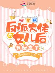 大魏厂公百度百科