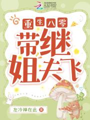 我真有特异功能QQ阅读