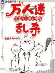 舔狗反派只想苟女主不按套路走免费阅读