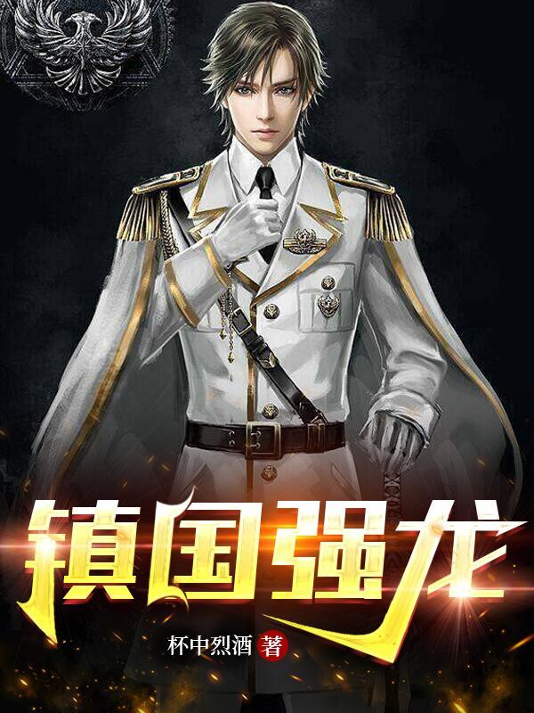 穿书妈妈带我嫁入豪门格格党