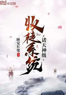 冷艳总裁跪求复婚