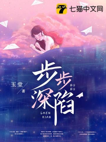 反派修为尽失后TXT