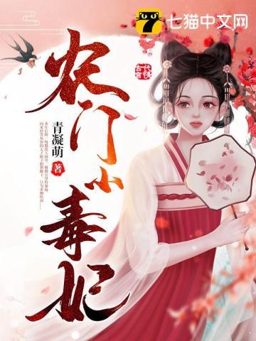 反派修为尽失后剧透