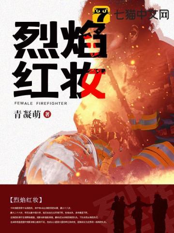 我用巨星系统练花滑TXT