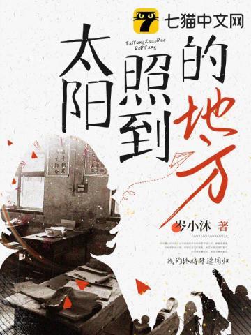 美人眸火葬场 慕如初