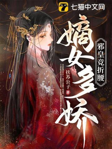 美人眸笔趣阁