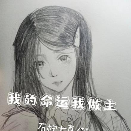 开局