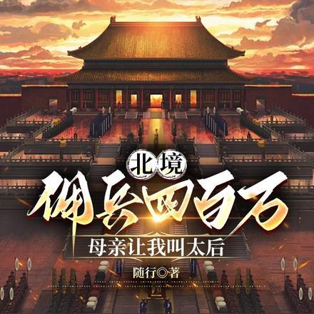 糟糕