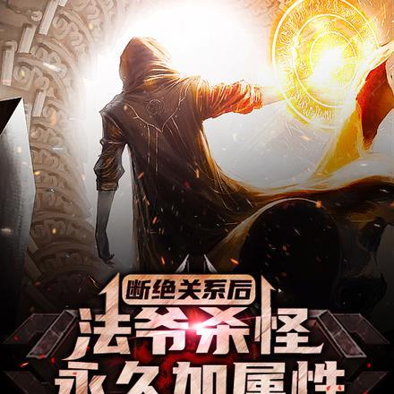 人间荒唐古怪还好我们勇敢无畏 免费