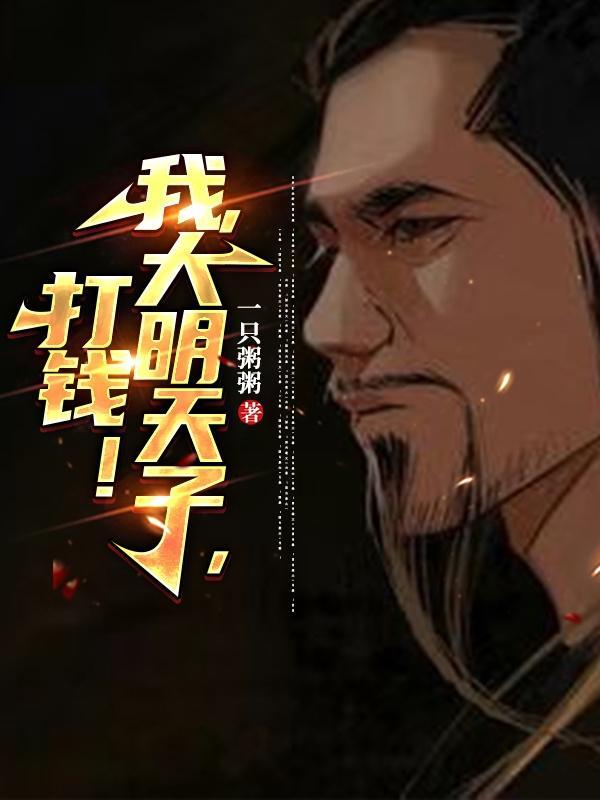 心机女主轻松拿捏恋爱脑 鹤九