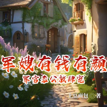 我的恋爱千奇百怪知乎