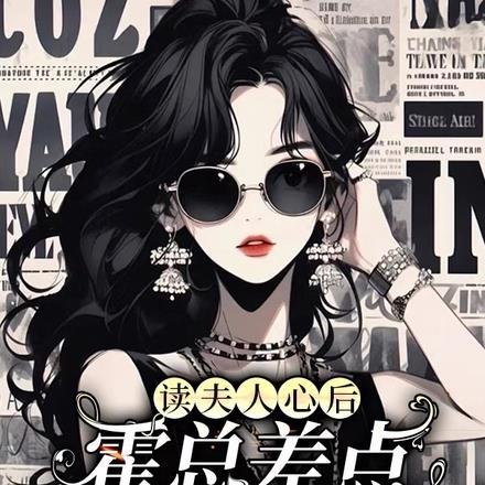 纵春深铁衣披雪怜娇色