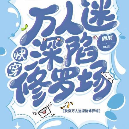 特殊犯罪调查科