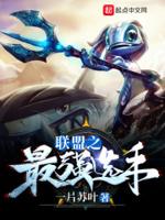 热恋密码爱能跨越山海裂隙周言