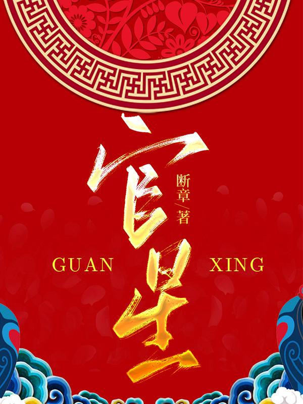 绝世战神陈逍免费阅读全文