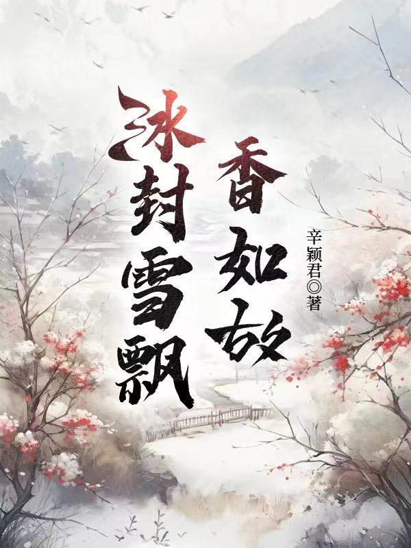 独家热恋你是我年少的心动和欢喜免费阅读