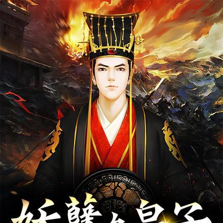 爱意滋生TXT