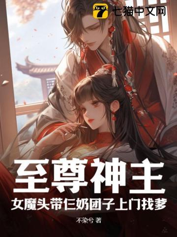 她是锁不住的月亮知乎