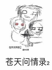 奇点遗民读后感