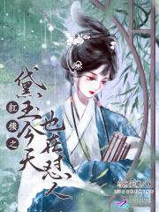 睡梦医生百度百科