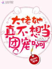 爱情不是游戏演员表