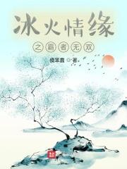陈昊许清歌最新章节