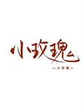 主角叫剑无双的全文免费