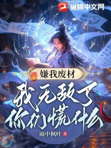 梅林虐杀背后的真相