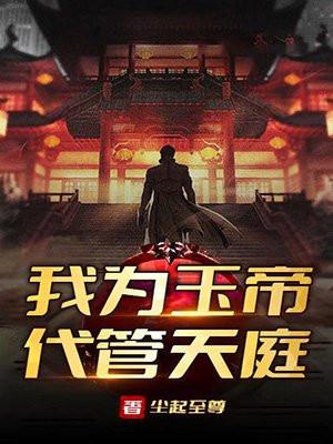 偏要高攀云泥