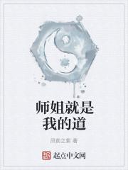 骄宠 臻善