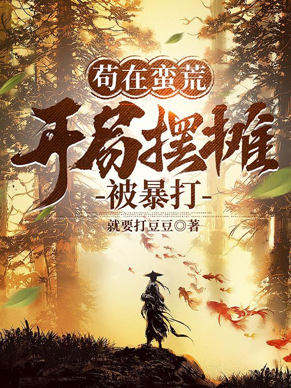 辣椒白糖在手,好吃的东西全有!