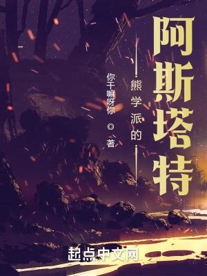 穿到圣父黑化后免费阅读