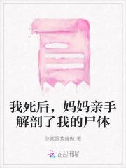 云鸾睿王的叫什么