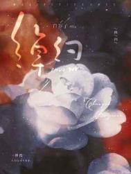 剑来动漫在线观看免费完整版