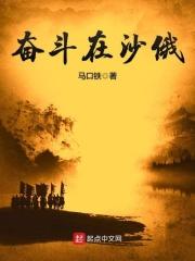 司念周越深免费阅读名字