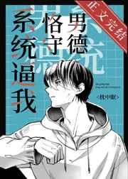 一个钢镚儿by巫哲