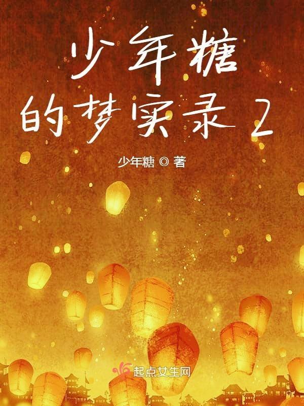 流放后我帮夫君金榜题名百度