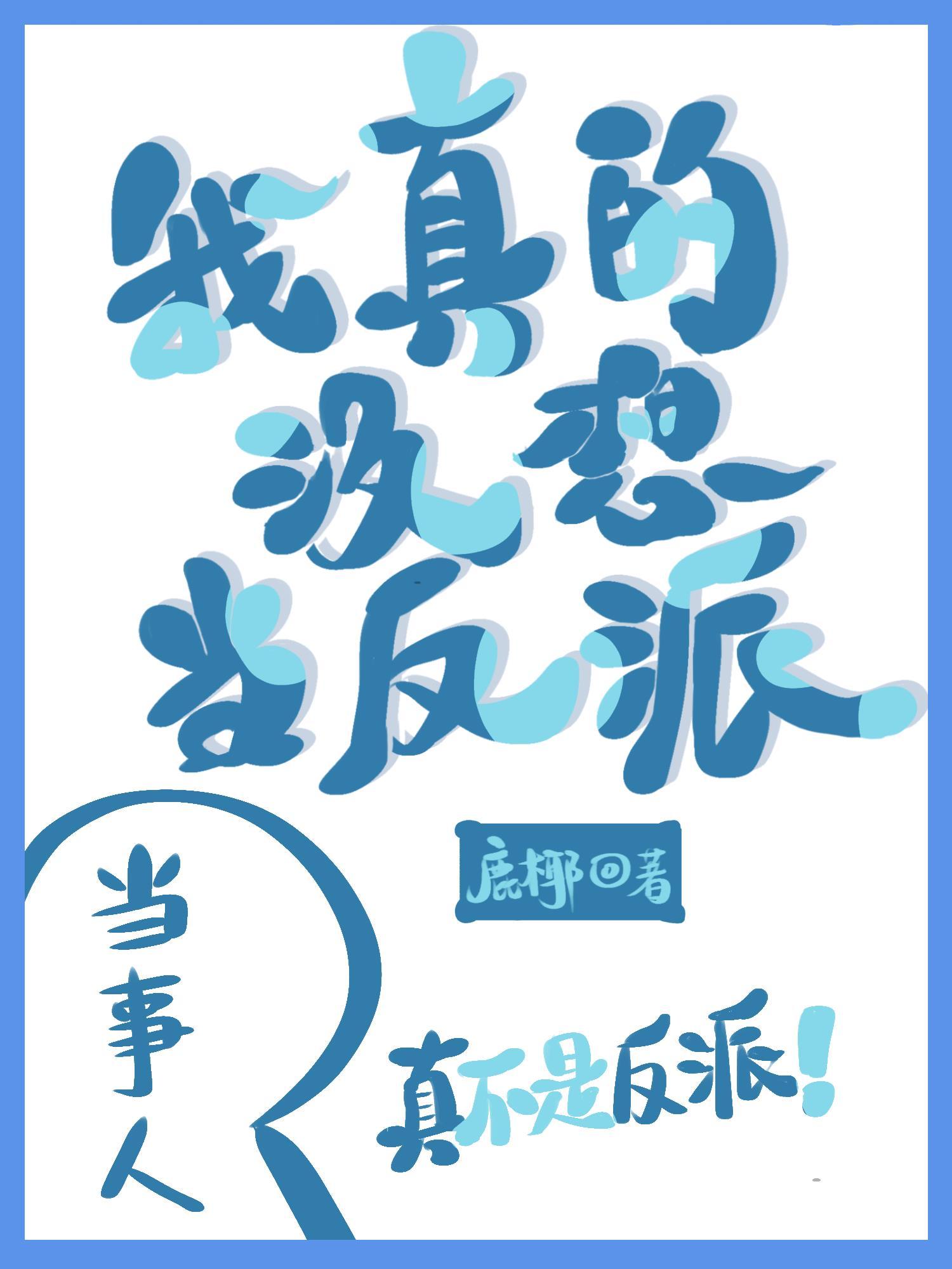 秦渊江雪全文阅读