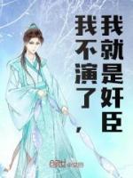 丹武双绝TXT免费